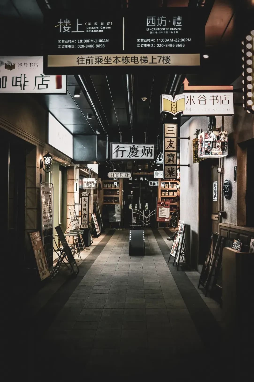 会話設計をまとめる